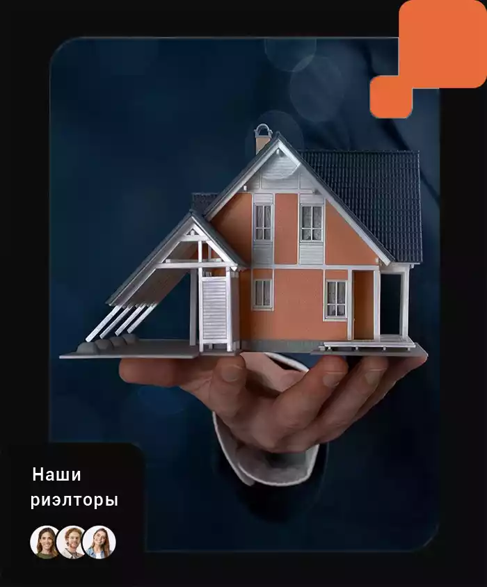 Главная Центр новостроек