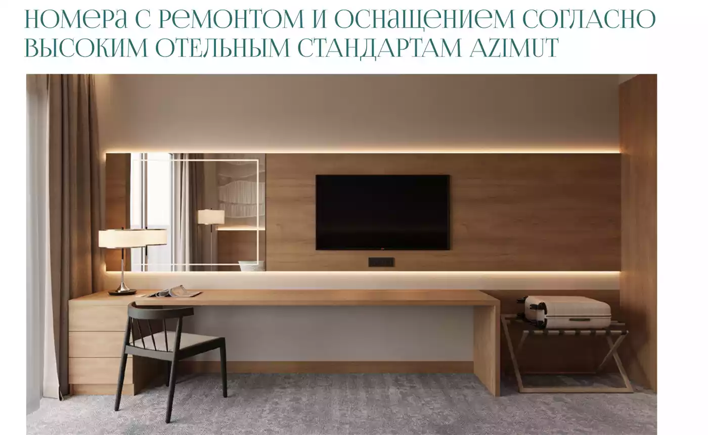 Всесезонный курорт премиального сегмента Лучи Анапа Всесезонный курорт премиального сегмента Лучи Анапа — изображение 8